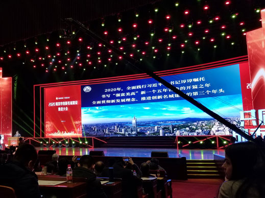 博鱼app官网获得南京十佳高成长性创新性企业称号