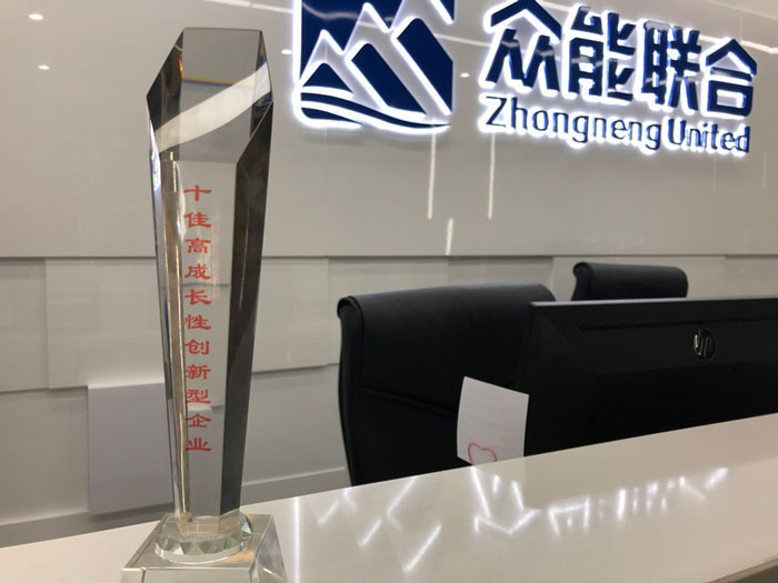 博鱼app官网获得南京十佳高成长性创新性企业称号