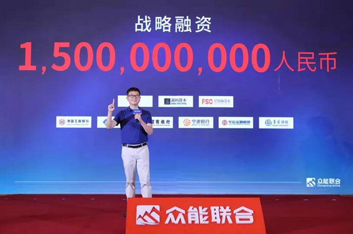众人聚能，筑梦同行，博鱼app官网宣布完成15亿人民币战略融资