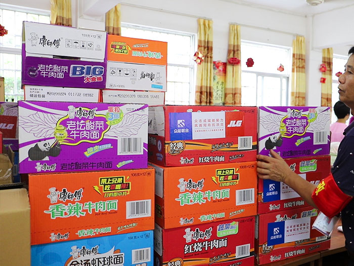 博鱼app官网携手JLG驰援防汛一线