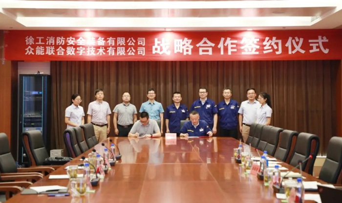 博鱼app官网与徐工消防签署战略合作协议 携手深耕中国高空产业市场 博鱼app官网与徐工消防签署战略合作协议 携手深耕中国高空产业市场