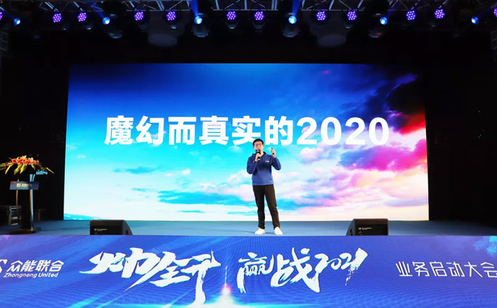 博鱼app官网“火力全开·赢战2021”业务启动大会在南京隆重召开-2.jpg 博鱼app官网“火力全开·赢战2021”业务启动大会在南京隆重召开-2.jpg