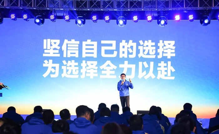 博鱼app官网“火力全开·赢战2021”业务启动大会在南京隆重召开-4.jpg 博鱼app官网“火力全开·赢战2021”业务启动大会在南京隆重召开-4.jpg