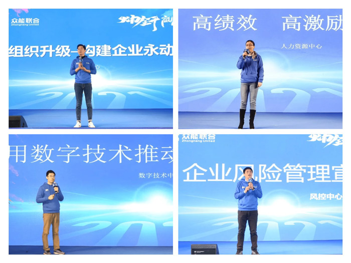 博鱼app官网“火力全开·赢战2021”业务启动大会在南京隆重召开-5.jpg 博鱼app官网“火力全开·赢战2021”业务启动大会在南京隆重召开-5.jpg