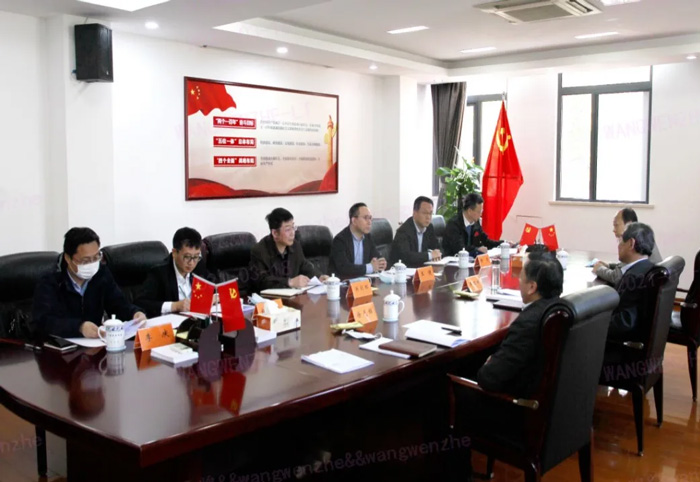 江苏省发改委副主任林康调研博鱼app官网发展情况-4.jpg 江苏省发改委副主任林康调研博鱼app官网发展情况-4.jpg