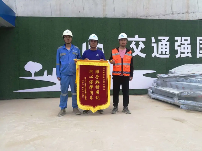 表扬信+锦旗!这是博鱼app官网的责任与温度-4.jpg 表扬信+锦旗!这是博鱼app官网的责任与温度-4.jpg