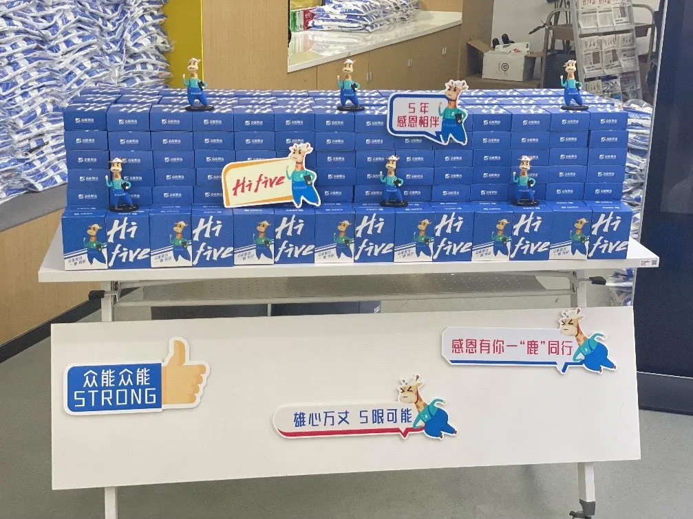 博鱼app官网的5周岁,我们这么过!-2.jpg 博鱼app官网的5周岁,我们这么过!-2.jpg