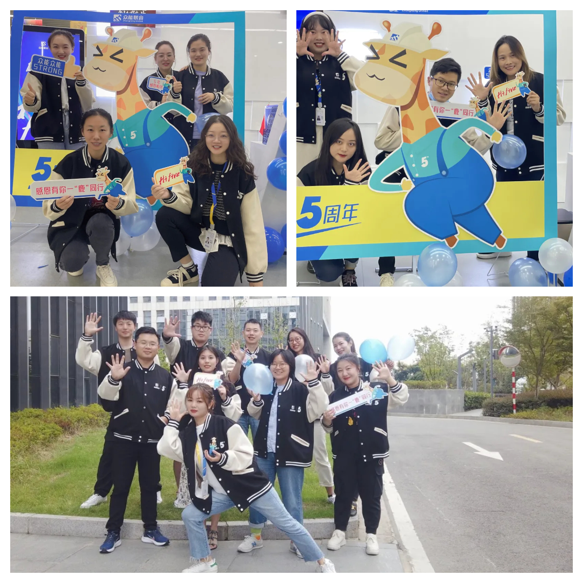 博鱼app官网的5周岁,我们这么过!-3.jpg 博鱼app官网的5周岁,我们这么过!-3.jpg