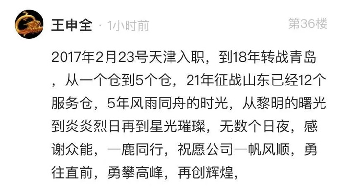 博鱼app官网的5周岁,我们这么过!-11.jpg 博鱼app官网的5周岁,我们这么过!-11.jpg