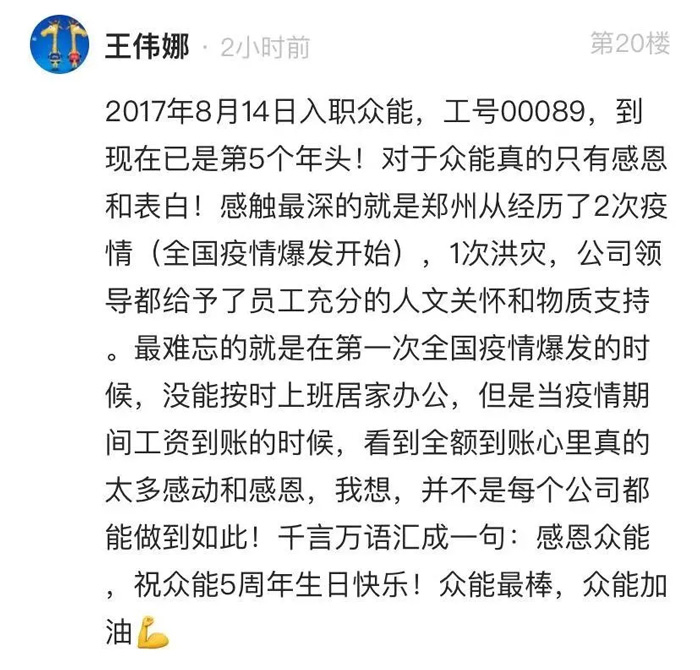 博鱼app官网的5周岁,我们这么过!--12.jpg 博鱼app官网的5周岁,我们这么过!--12.jpg