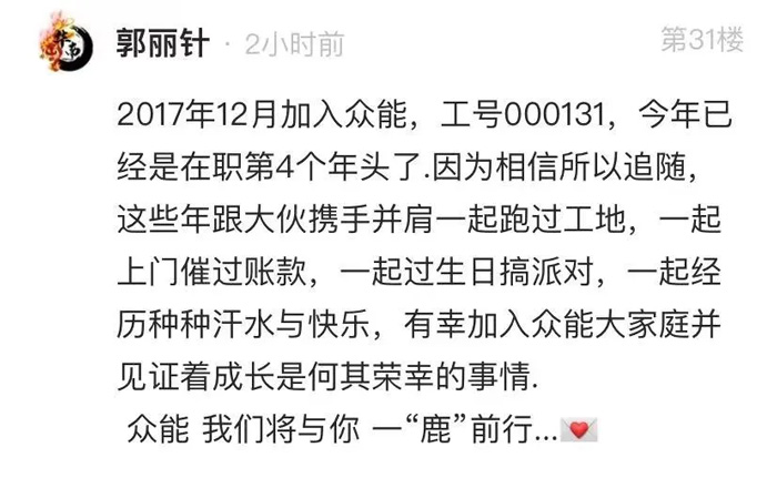 博鱼app官网的5周岁,我们这么过!-13.jpg 博鱼app官网的5周岁,我们这么过!-13.jpg