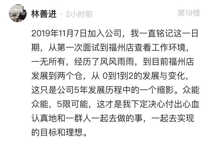 博鱼app官网的5周岁,我们这么过!15.jpg 博鱼app官网的5周岁,我们这么过!15.jpg