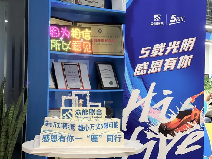 博鱼app官网的5周岁,我们这么过!-16.jpg 博鱼app官网的5周岁,我们这么过!-16.jpg