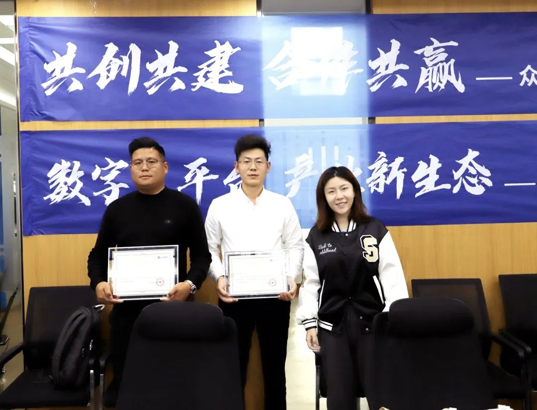 博鱼app官网高级副总裁山海授予商户“博鱼app官网特邀顾问”荣誉.jpg